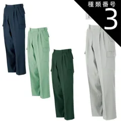 種類3：ネイビー/76 大川被服 KANSAI 80806 K80806 カーゴパンツ | メンズ ズボン パンツ 作業ズボン 作業着 建設 現場 学校 作業 作業用 かっこいい 大きい 大きいサイズ