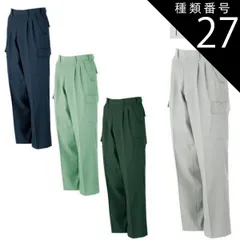 種類27：グリーン/115(+1000円) 大川被服 KANSAI 80806 K80806 カーゴパンツ | メンズ ズボン パンツ 作業ズボン 作業着 建設 現場 学校 作業 作業用 かっこいい 大きい 大きいサイズ