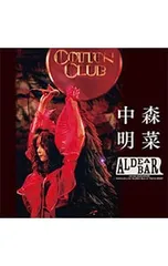 2025年最新】ALDEAの人気アイテム - メルカリ