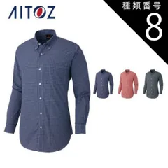 2026年最新】クボタ作業服の人気アイテム - メルカリ