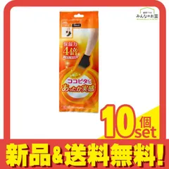 ココピタ あったか実感 レディース ハーフ丈 無地 23～25cm ブラック 1足入 10個セット まとめ売り