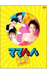 2025年最新】ママハハブギdvdの人気アイテム - メルカリ