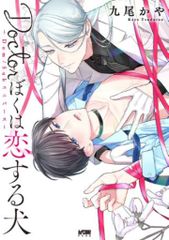 モンスター【闇】 DMMD-JP001 ブラック・マジシャン・ガール 20thシク