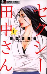 ☆新品・未開封☆ 乃木坂46 ✨北野日奈子✨マフラータオル 乃木坂46 OFFICIAL WEB SHOP | 乃木坂46 グッズ通販サイト