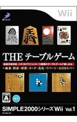 Wii／THEテーブルゲーム〜麻雀・囲碁・将棋・カード・花札・リバーシ・五目ならべ〜 SIMPLE2000シリーズWii Vol.1