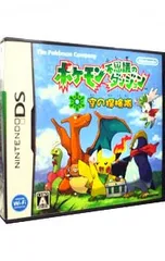 DS/ポケモン不思議のダンジョン 空の探検隊