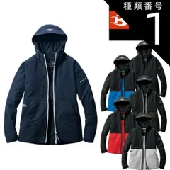 種類1：S/3：ネイビー バートル BURTLE 【9505】 パーカー ジャケット ユニセックス | メンズ レディース 秋 冬 秋冬 カジュアル おしゃれ かっこいい アウトドア ウェア 大きいサイズ スキー スノボ スノーボード 釣り キャンプ 作業 ワ