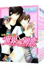 2025年最新】世界一初恋 グッズの人気アイテム - メルカリ