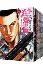 2025年最新】土竜 の 唄 パピヨン ダンスの人気アイテム - メルカリ