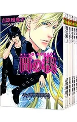 2025年最新】間の楔 吉原理恵子の人気アイテム - メルカリ