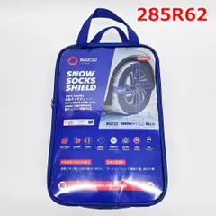 スパルコ スノーソックス シールド 285R62 布製タイヤチェーン 2本セット ホワイト 軽量 コンパクト 簡単装着 雪 SPARCO R2505-216