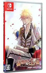 Switch／猛獣使いと王子様 〜Flower & Snow〜 for Nintendo Switch