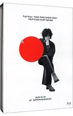 2025年最新】help ever hurt never 藤井風の人気アイテム - メルカリ