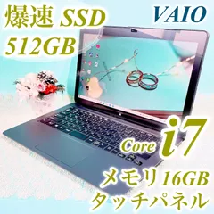 2025年最新】Sony VAIO i7の人気アイテム - メルカリ