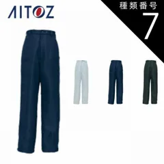 種類7：004グレー/4L(+880円） AZ-8462 アイトス 防寒パンツ（男女兼用） ｜ 作業着 作業服 オフィス ユニフォーム メンズ レディース