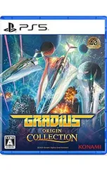 PS5/グラディウス オリジン コレクション