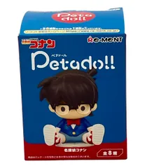 美品 リーメント 名探偵コナン ペタドール 諸伏高明 フィギュア