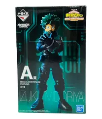 2025年最新】MASTERLISE 緑谷の人気アイテム - メルカリ