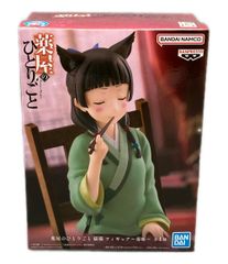 Item thumbnail for item 984fc082-456e-4489-b290-3cc2df327a5b