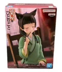 2025年最新】薬屋のひとりごと 猫猫 フィギュア 毒味の人気