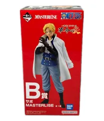 バンダイ ONE PIECE ワンピース 革命の炎 一番くじ B賞 サボ MASTERLISE フィギュア