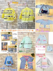 フリフリシリーズ4 チェック柄のゆめかわいい防災頭巾カバー／背もたれタイプ 受注製作フリフリシリーズ4 チェック柄のゆめかわいい防災頭巾カバー