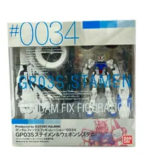 2025年最新】ステイメン ウェポンの人気アイテム - メルカリ