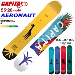 25-26 キャピタ エアロノート CAPiTA AERONAUT スノーボード 板 25-26