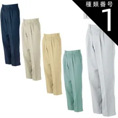 種類1：ネイビー/70 大川被服 KANSAI 90205 K90205 スラックス | メンズ ズボン パンツ 作業ズボン 作業着 建設 現場 学校 作業 作業用 かっこいい 大きい 大きいサイズ