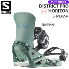 2025年最新】salomon districtの人気アイテム - メルカリ