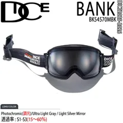 2025年最新】dice ゴーグル bankの人気アイテム - メルカリ