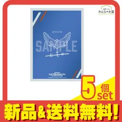 2025年最新】ウルトラマンティガ スリーブの人気アイテム - メルカリ