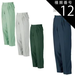 種類12：ネイビー/110(+300円) 大川被服 KANSAI 80805 K80805 スラックス | メンズ ズボン パンツ 作業ズボン 作業着 建設 現場 学校 作業 作業用 かっこいい 大きい 大きいサイズ
