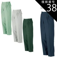 種類38：グレー/101(+300円) 大川被服 KANSAI 80805 K80805 スラックス | メンズ ズボン パンツ 作業ズボン 作業着 建設 現場 学校 作業 作業用 かっこいい 大きい 大きいサイズ