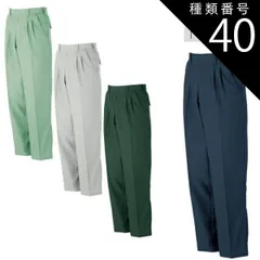 種類40：グレー/110(+300円) 大川被服 KANSAI 80805 K80805 スラックス | メンズ ズボン パンツ 作業ズボン 作業着 建設 現場 学校 作業 作業用 かっこいい 大きい 大きいサイズ