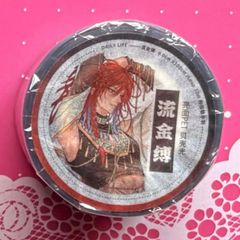 贝壳光 6cm×10m 流金搏 海外マスキングテープ 海外マステ 人物 男の子