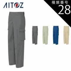 種類28：005アースグリーン/110(+330円） AZ-536 アイトス カーゴパンツ（ノータック）（男女兼用） ｜ 作業着 作業服 オフィス ユニフォーム メンズ レディース