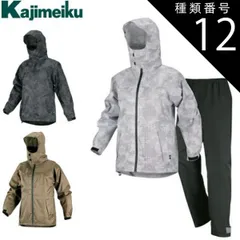 種類12：マッシュルーム/LL カジメイク Kajimeiku 7580 レインシェイカー