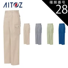 種類28：004グレー/120(+550円） AZ-594 アイトス カーゴパンツ（１タック） ｜ 作業着 作業服 オフィス ユニフォーム メンズ レディース