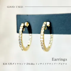 K18 天然ダイヤモンド 計0.40ct インサイドアウトフープピアス