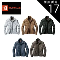 種類17：24.キャメル/L バートル ユニセックス ジャケット 【burtle1501】 | BURTLE 作業服 作業着 ユニフォーム 長袖 上着かっこいい おしゃれ カジュアル メンズ レディース 男性 女性 男女兼用