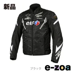 2025年最新】elf ウインタージャケットの人気アイテム - メルカリ