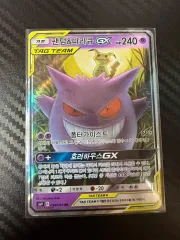 2025年最新】ゲンガー プレイマット 韓国の人気アイテム - メルカリ