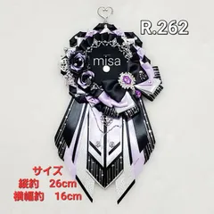 【オーダー】 痛ロゼット 白 ×黒×紫 痛バ　薔薇　リボン　カラー変更無料