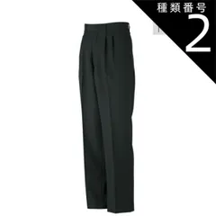 種類2：ブラック/73 大川被服 KANSAI 02455 KS-245 メンズ スラックス | ズボン パンツ 作業ズボン 黒パン ストレッチ 帯電防止 シンプル 作業着 建設 現場 作業 作業用 かっこいい オシャレ 大きい 大きいサイズ 黒