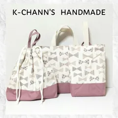 5079 🎀りぼん🎀ナチュラル✕くすみピンク🎀　入園入学準備3点セット