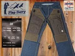 ✅️ デットストック 38インチ Flap Berry フラップベリー プロテクターパンツ ダブルニー バイカー 鷹狩り バイク 好き アウトドア ワークパンツ 多機能パンツ ジッパーフライ DIY 好きに 取り外し可能