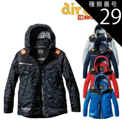 2025年最新】カーディナル 33の人気アイテム - メルカリ