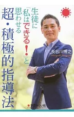 冊子付き】toss 長谷川博之 授業CD 真珠湾攻撃の授業 長谷川博之の