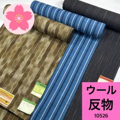 2025年最新】反物 まとめ売りの人気アイテム - メルカリ